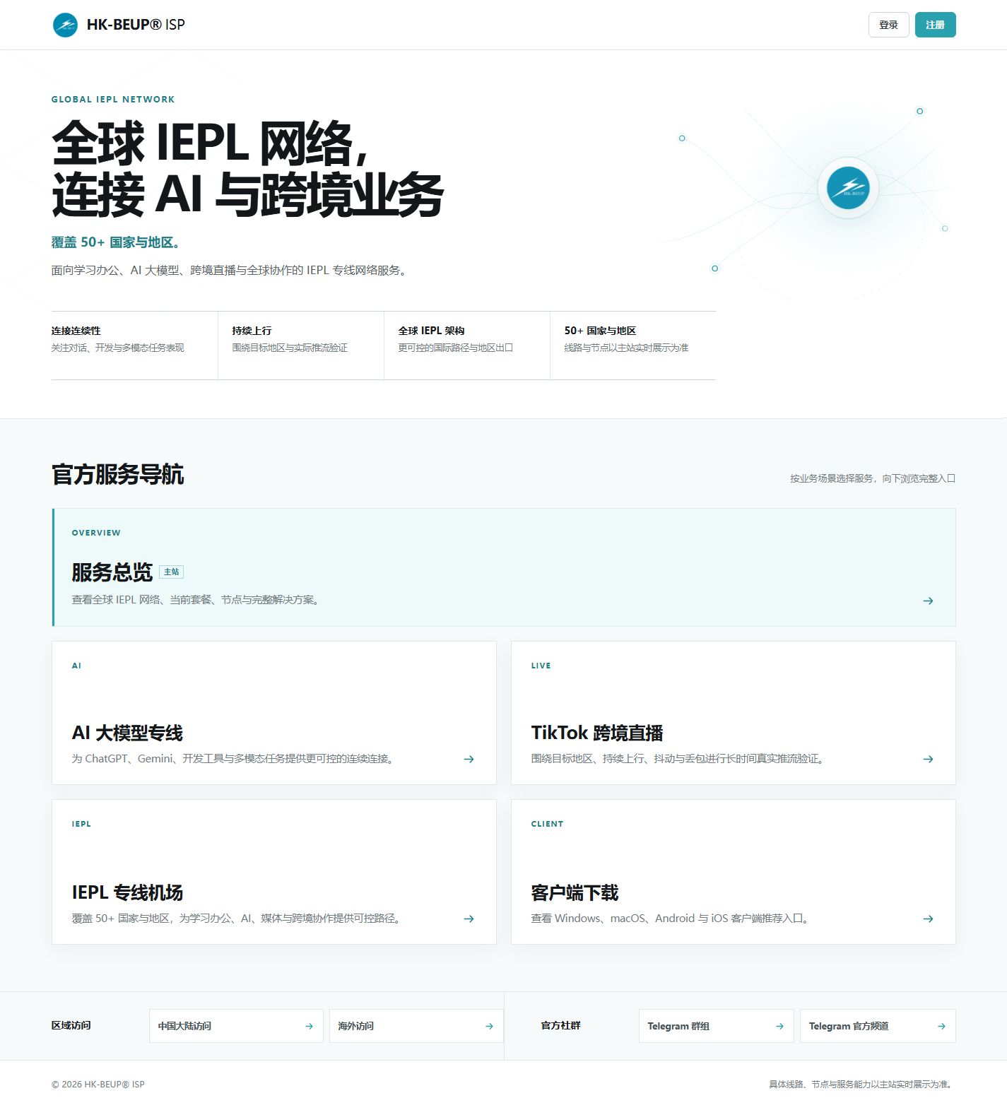 beupisp.shop 首页